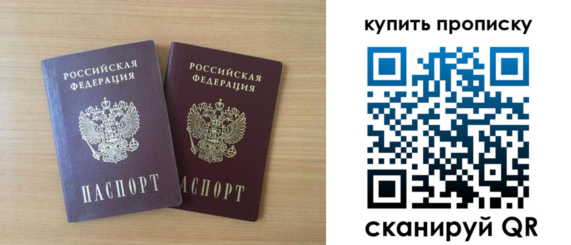 найти адрес прописки в Каменке