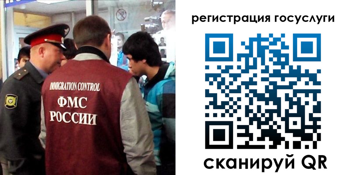 прописка паспорт в Каменке